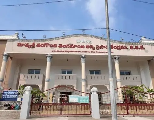 Front Entrance Nandakam Rest House